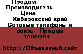 Продам iPhone 7 32g › Производитель ­ Apple › Цена ­ 29 000 - Хабаровский край Сотовые телефоны и связь » Продам телефон   